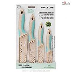 سكاكين المطبخ